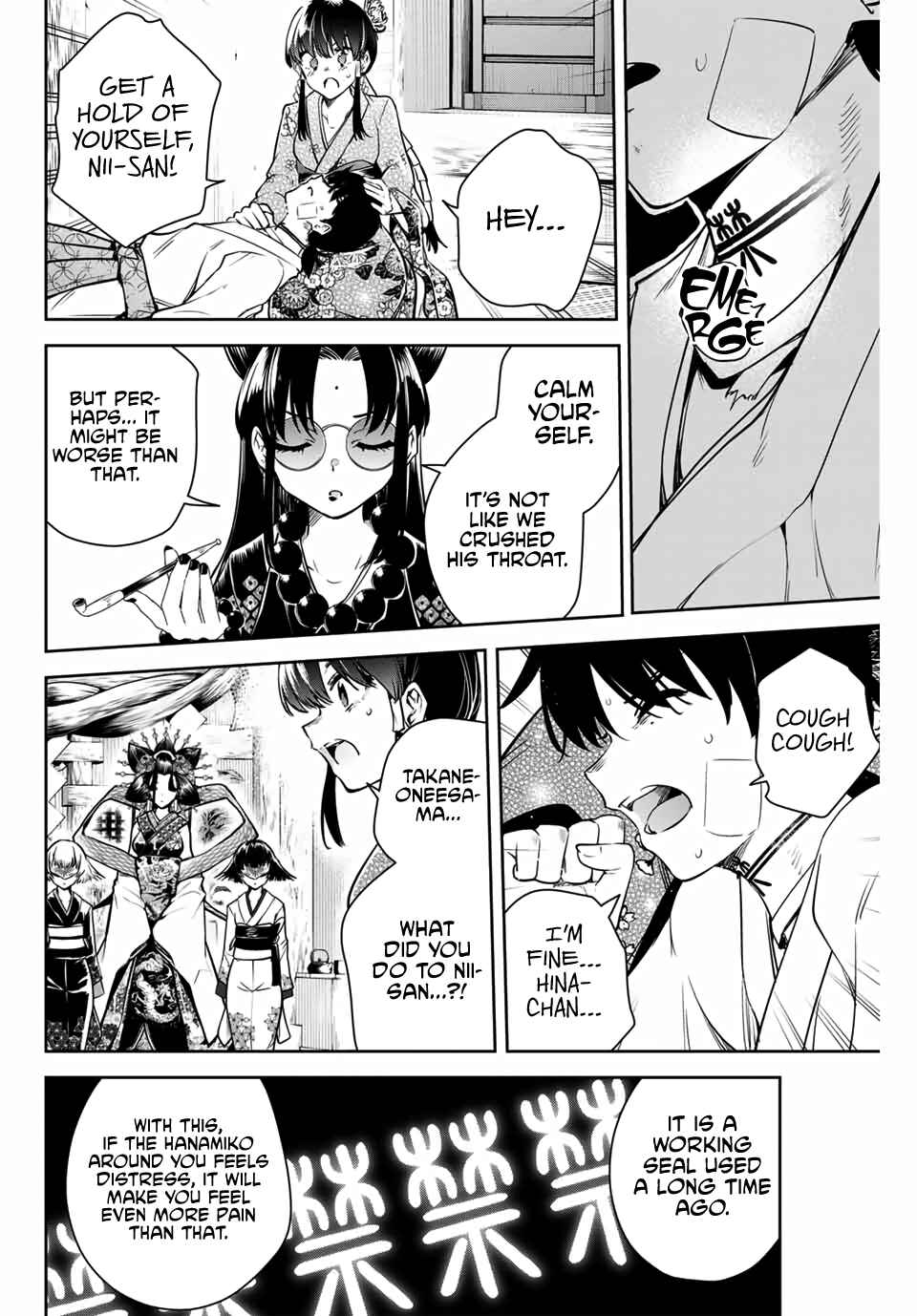 Page 36 Chapter 2 Sakigake no Hana Miko