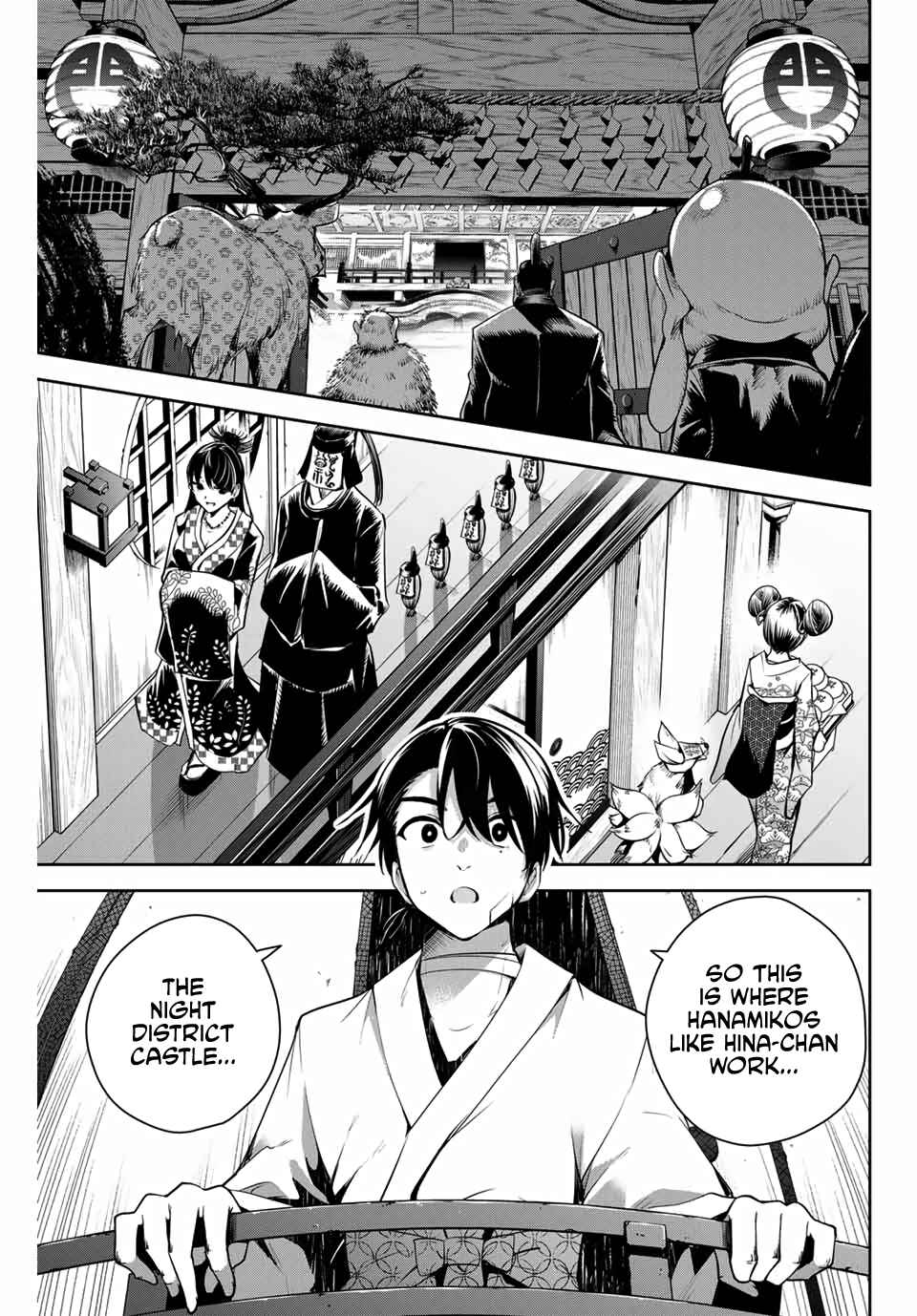 Page 4 Chapter 2 Sakigake no Hana Miko