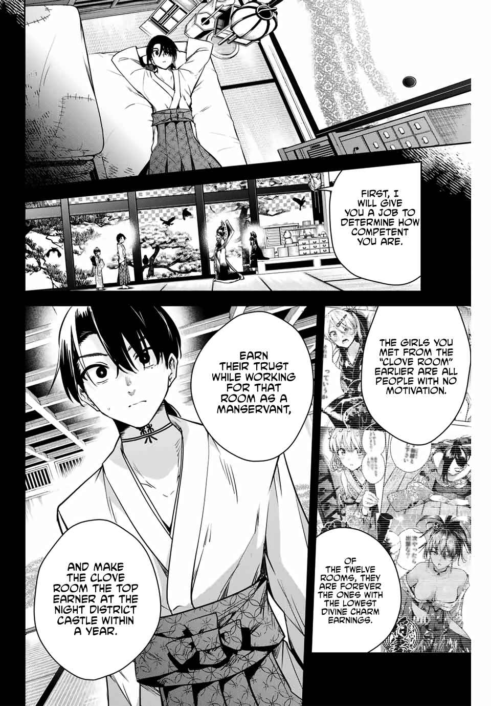 Page 42 Chapter 2 Sakigake no Hana Miko