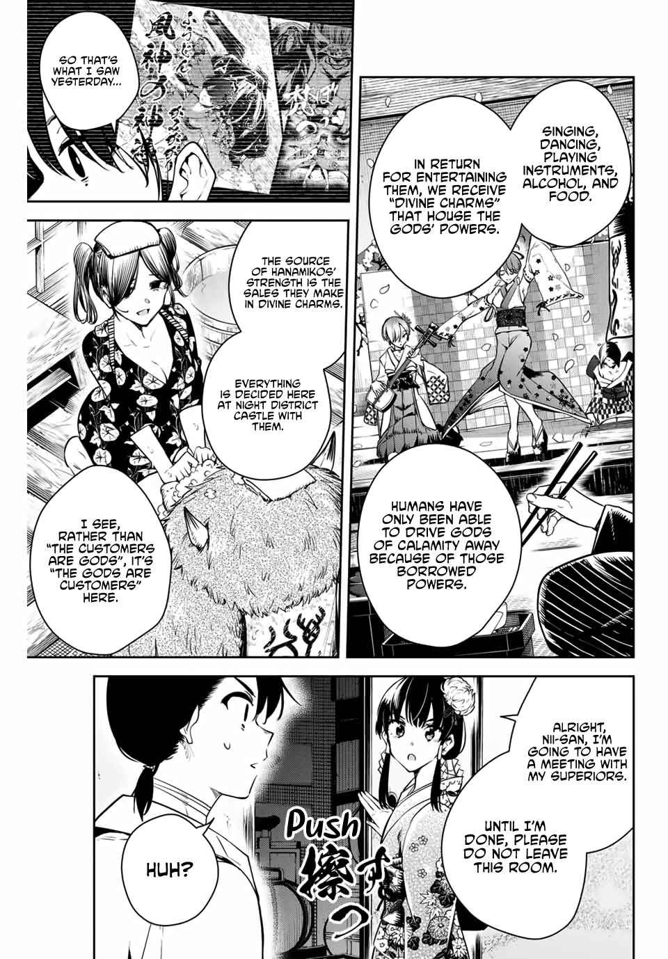 Page 6 Chapter 2 Sakigake no Hana Miko