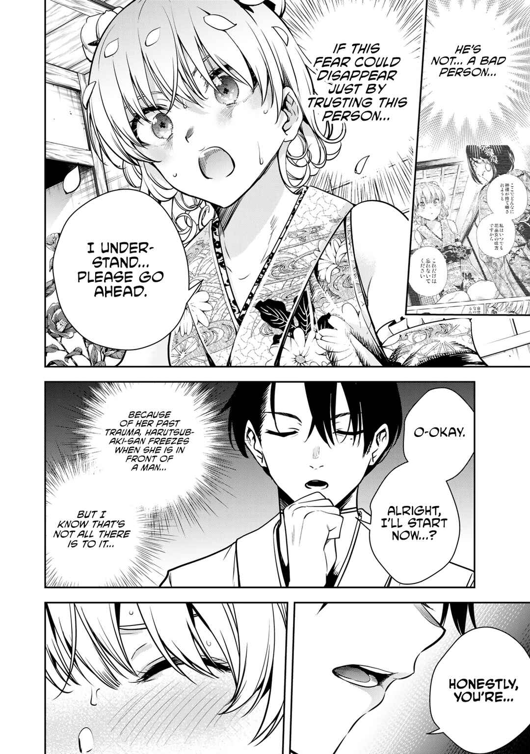 Page 3 Chapter 5 Sakigake no Hana Miko