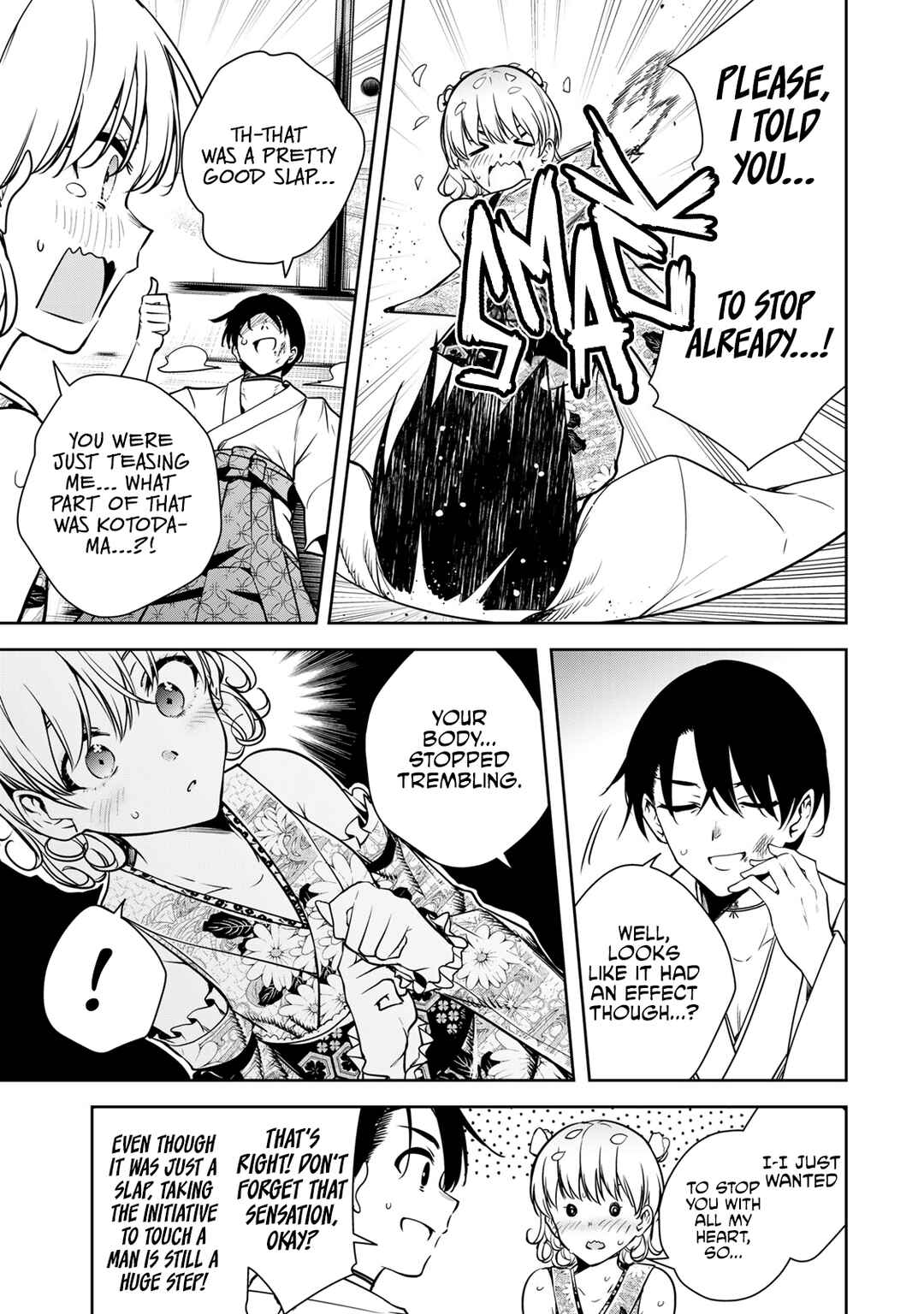 Page 6 Chapter 5 Sakigake no Hana Miko