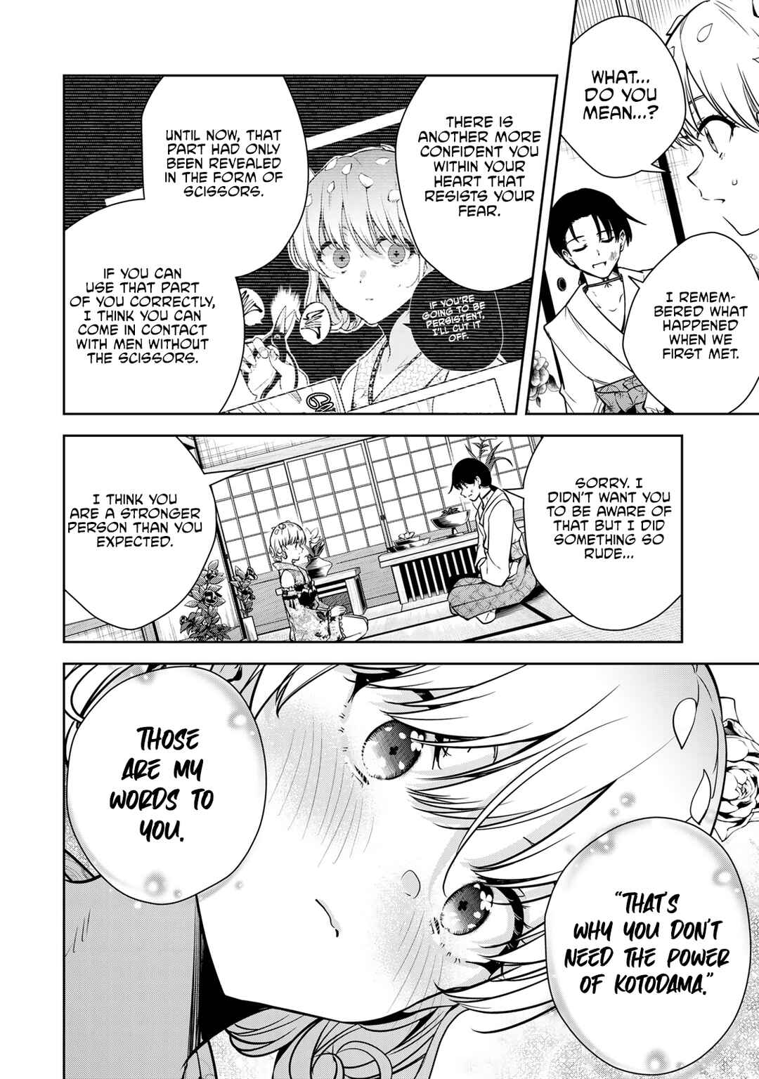 Page 7 Chapter 5 Sakigake no Hana Miko