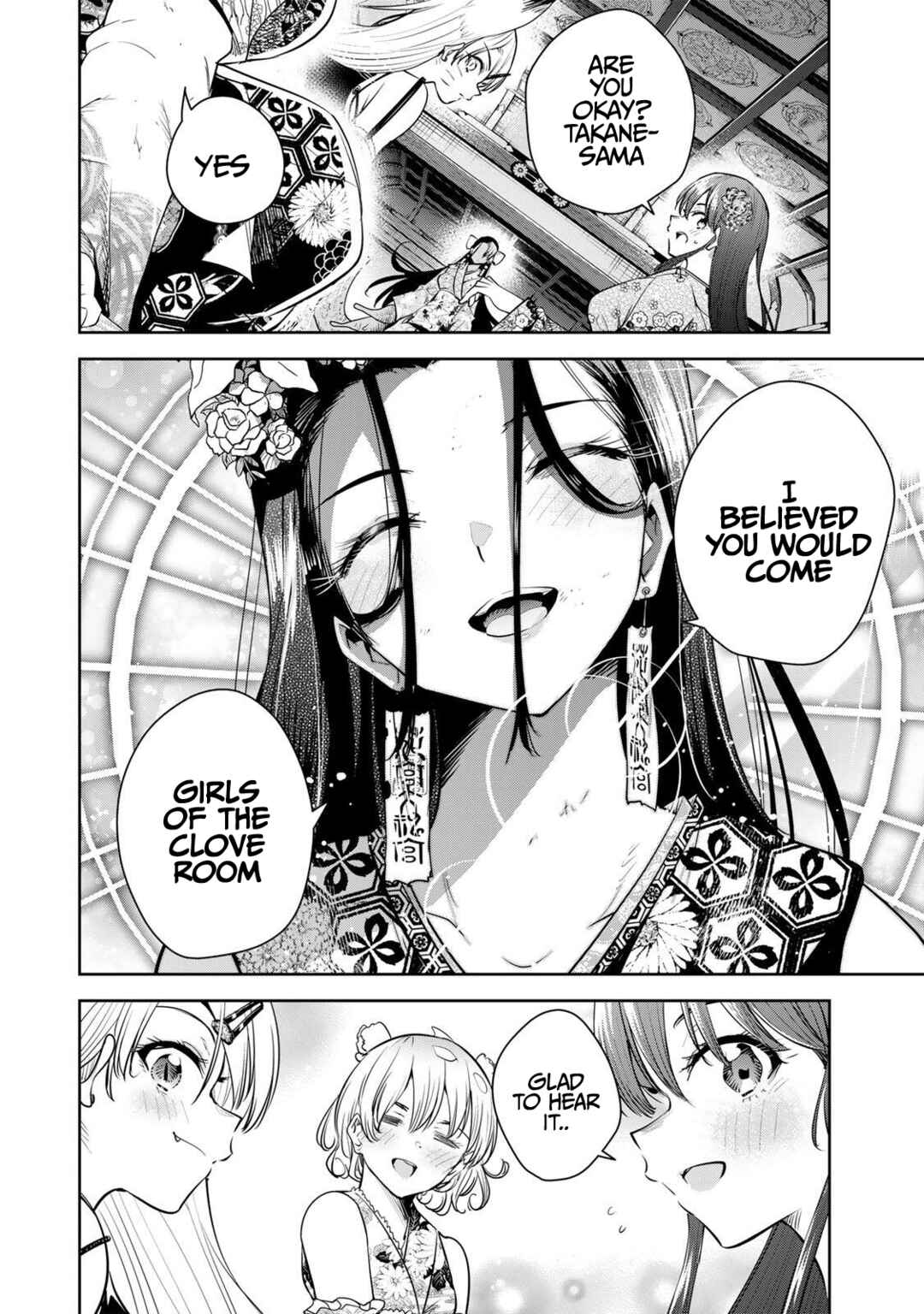 Page 3 Chapter 75 Sakigake no Hana Miko