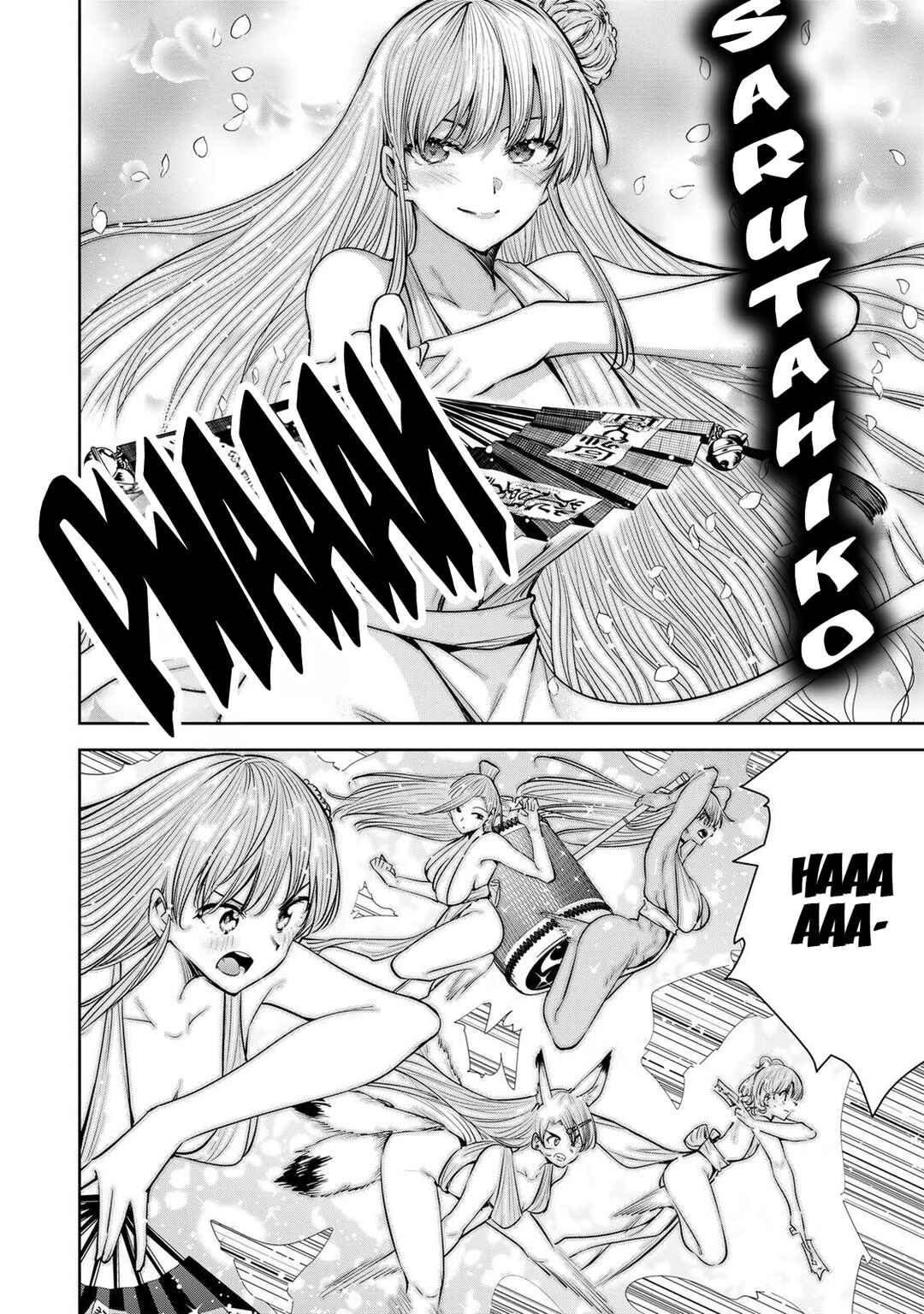 Page 7 Chapter 75 Sakigake no Hana Miko