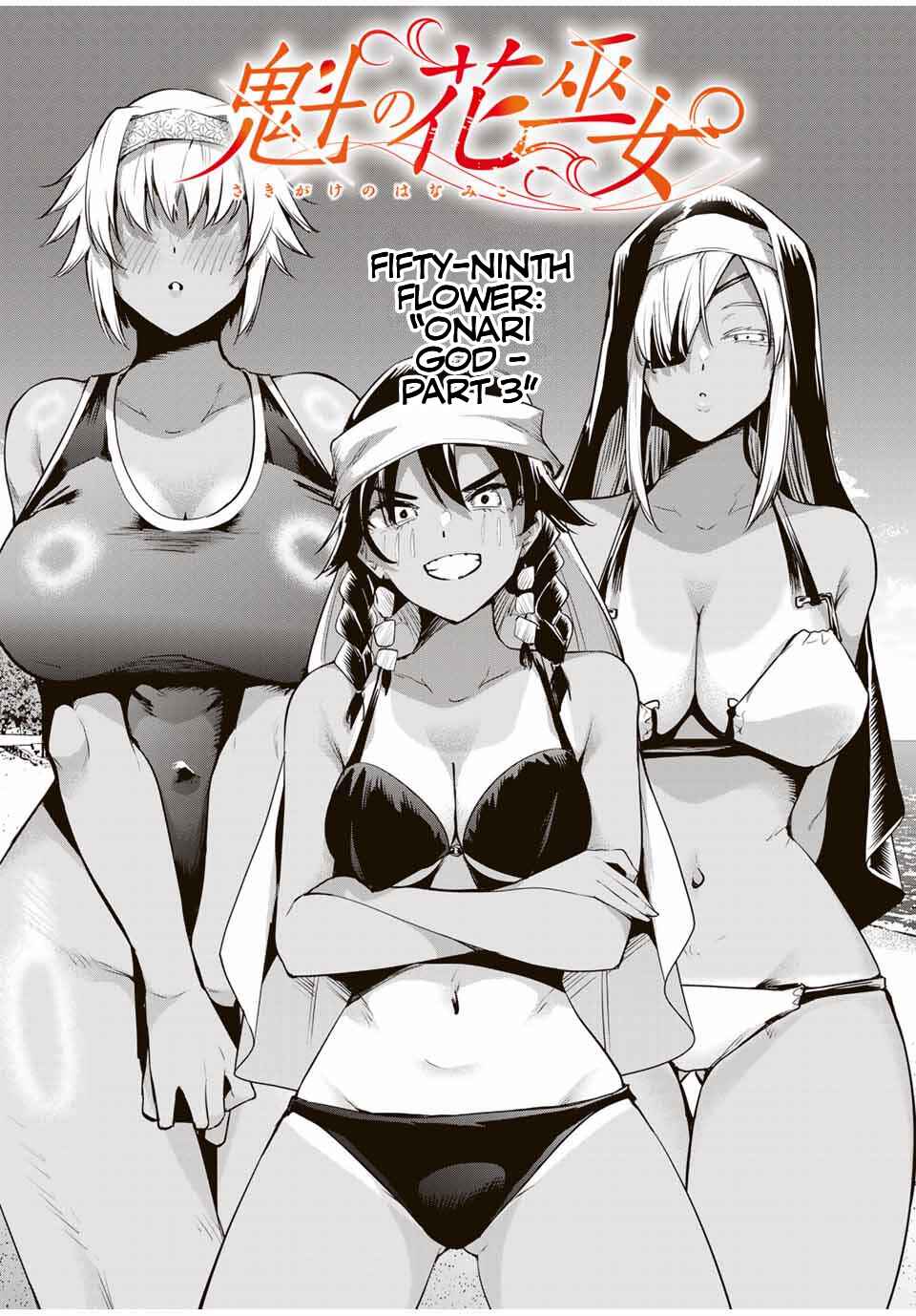Page 2 Chapter 59 Sakigake no Hana Miko
