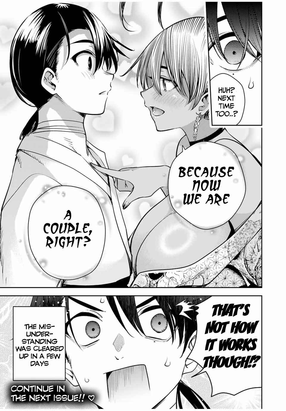 Page 18 Chapter 17 Sakigake no Hana Miko
