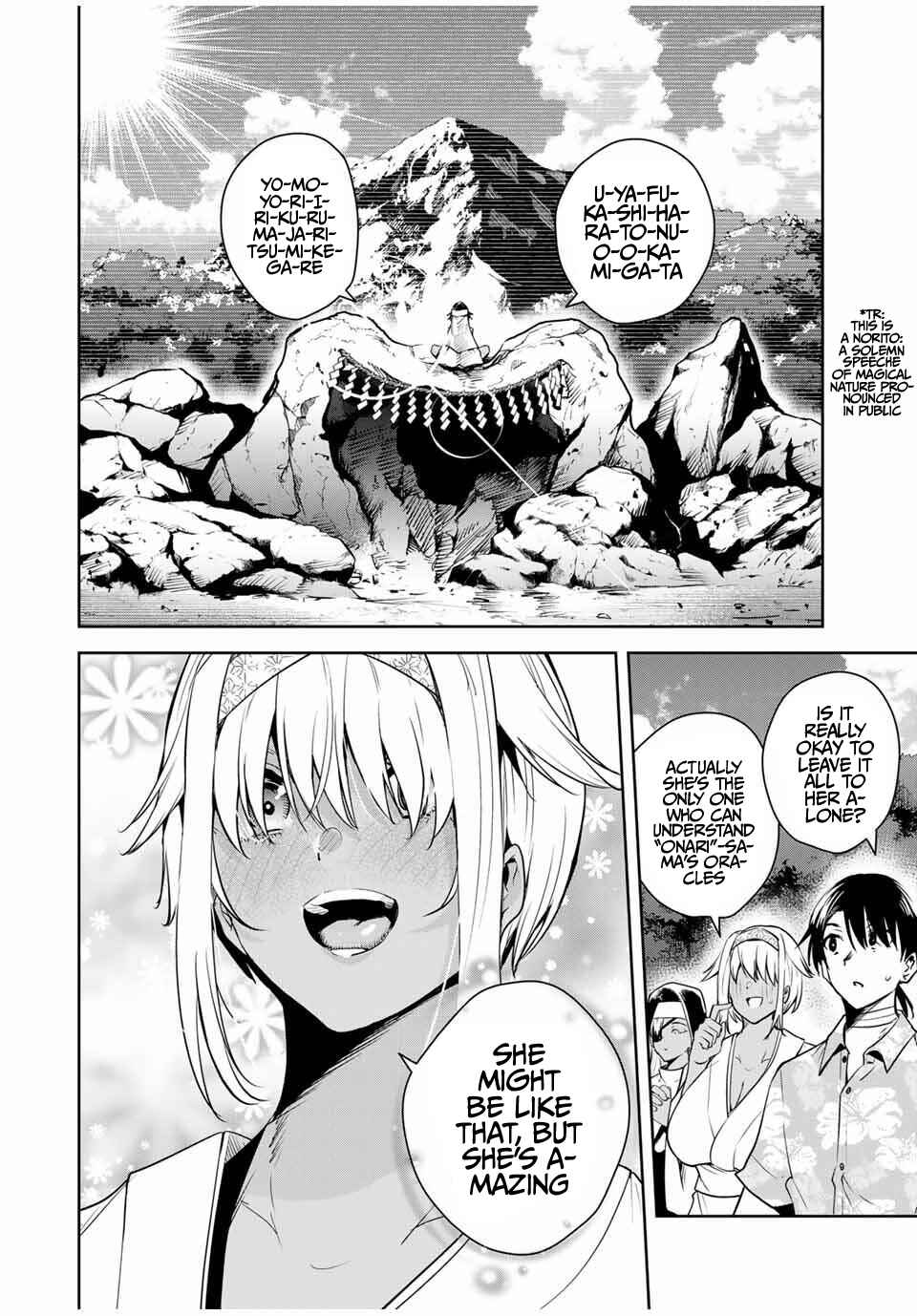 Page 13 Chapter 58 Sakigake no Hana Miko