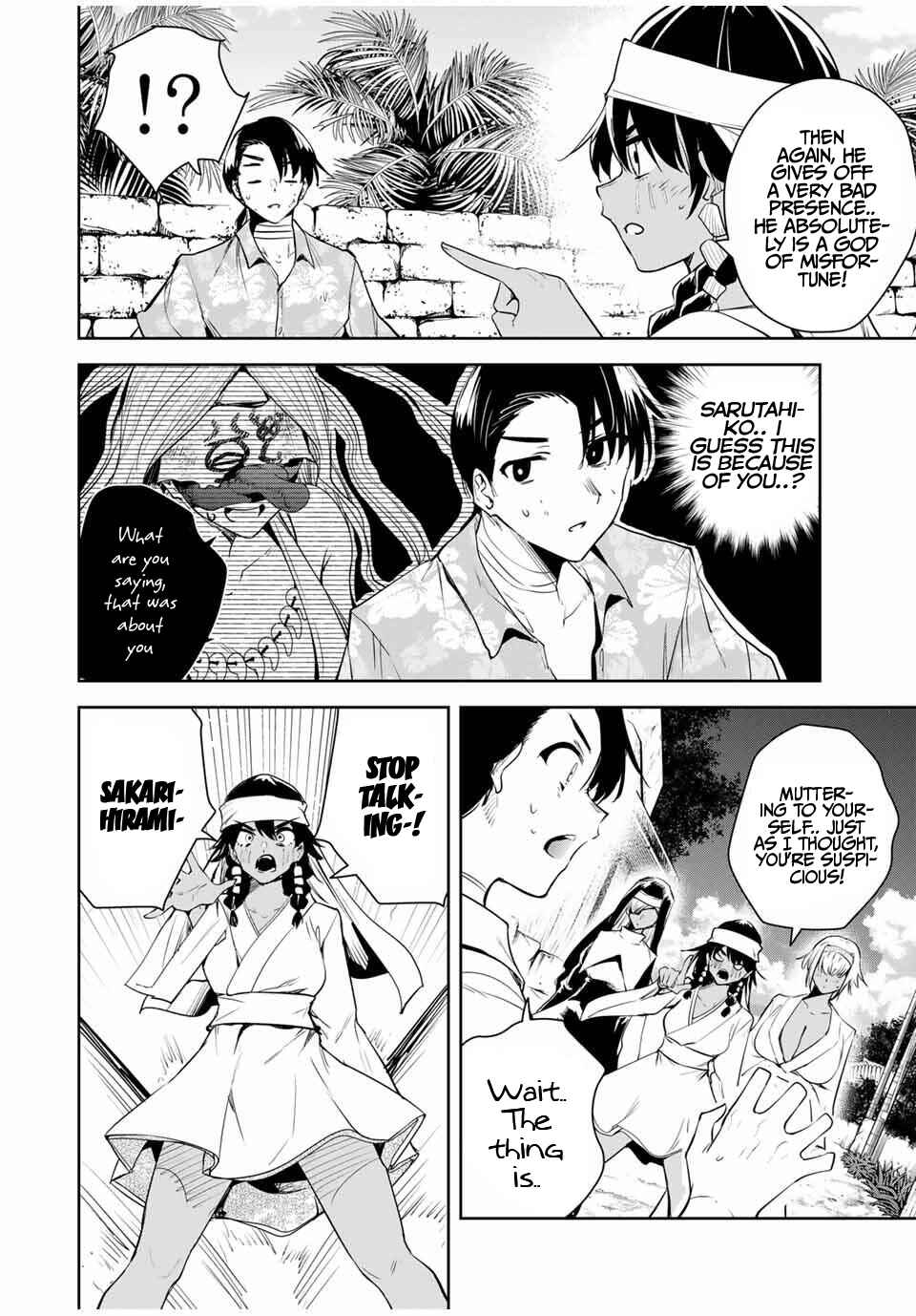Page 3 Chapter 58 Sakigake no Hana Miko
