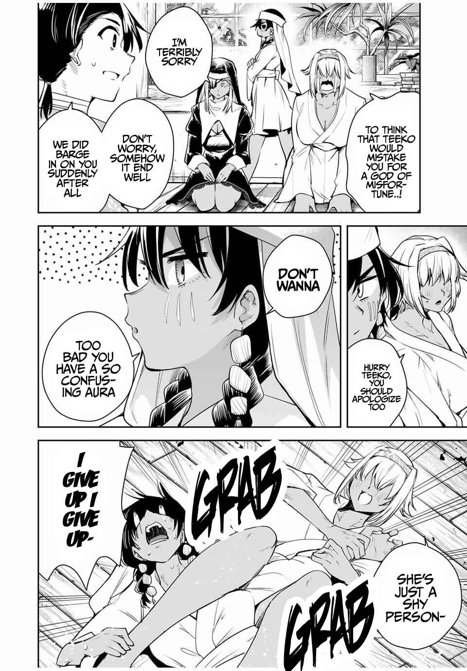 Page 7 Chapter 58 Sakigake no Hana Miko