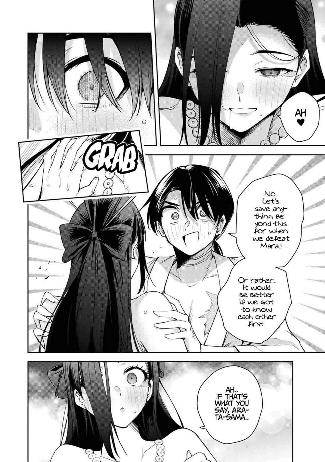 Page 13 Chapter 65 Sakigake no Hana Miko