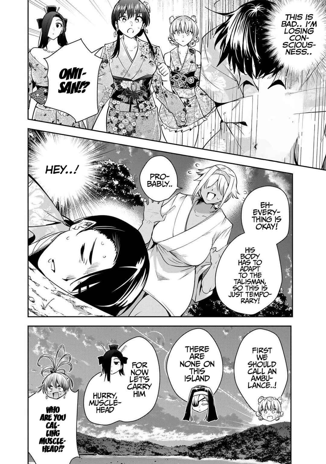 Page 5 Chapter 65 Sakigake no Hana Miko
