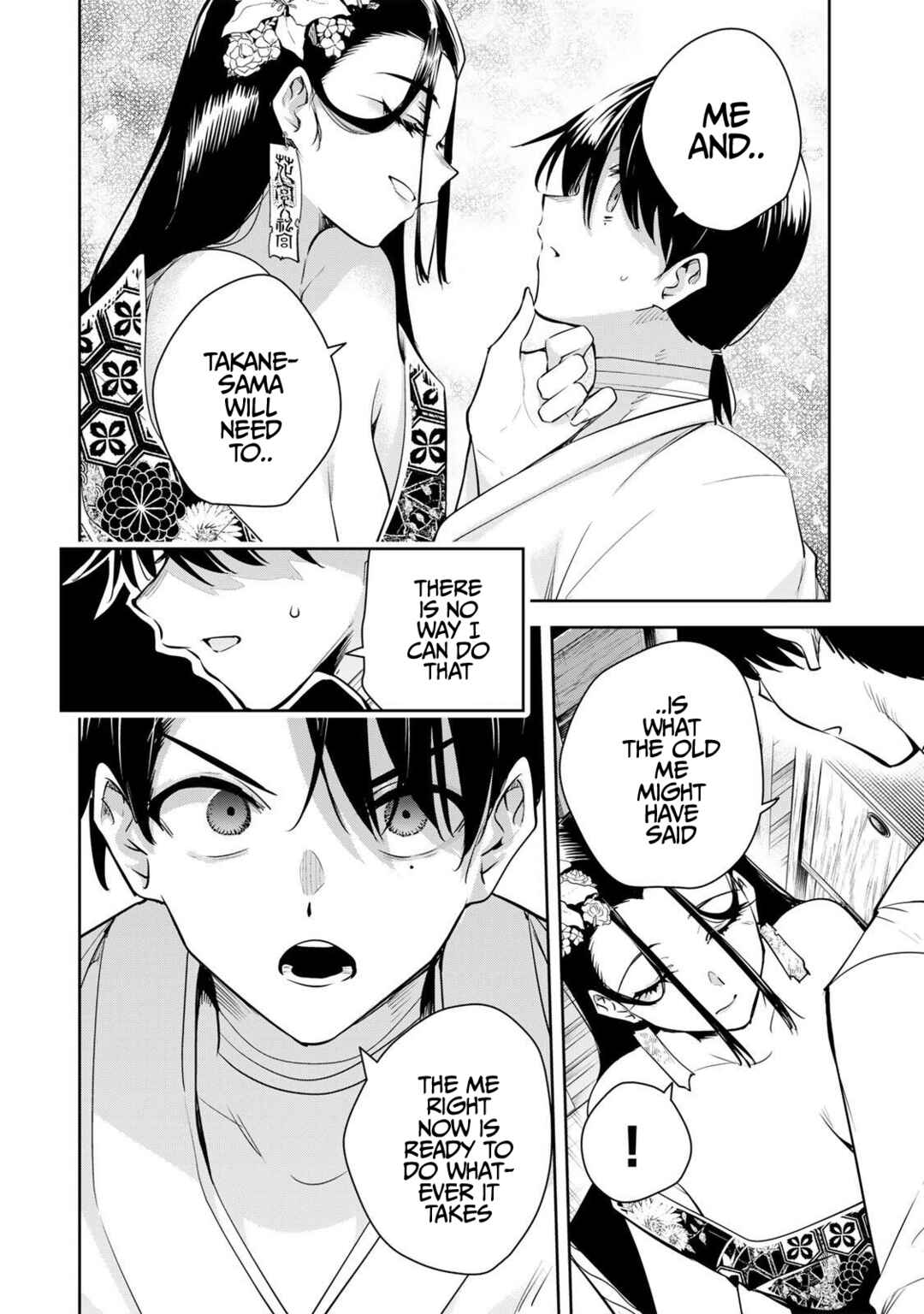 Page 3 Chapter 76 Sakigake no Hana Miko