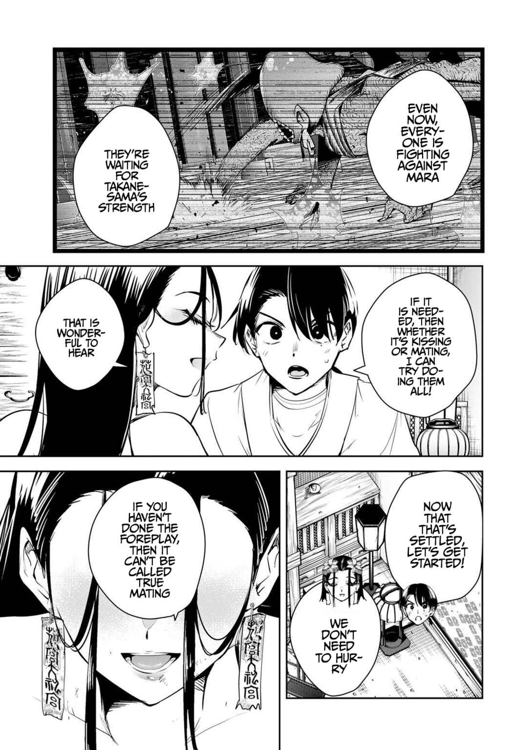 Page 4 Chapter 76 Sakigake no Hana Miko