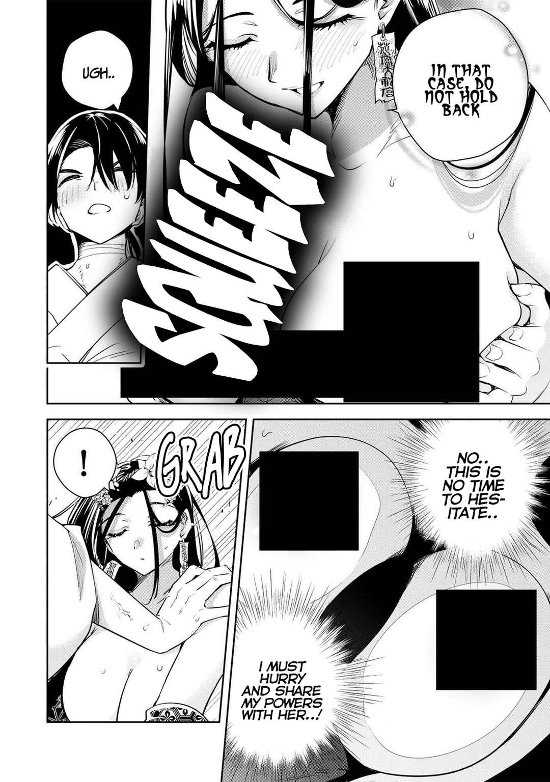 Page 7 Chapter 76 Sakigake no Hana Miko