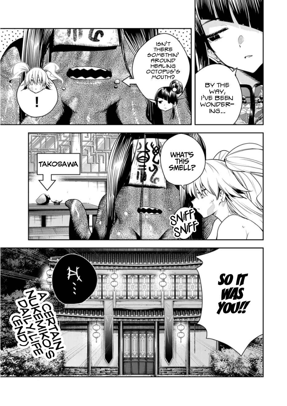 Page 9 Chapter 35.5 Sakigake no Hana Miko