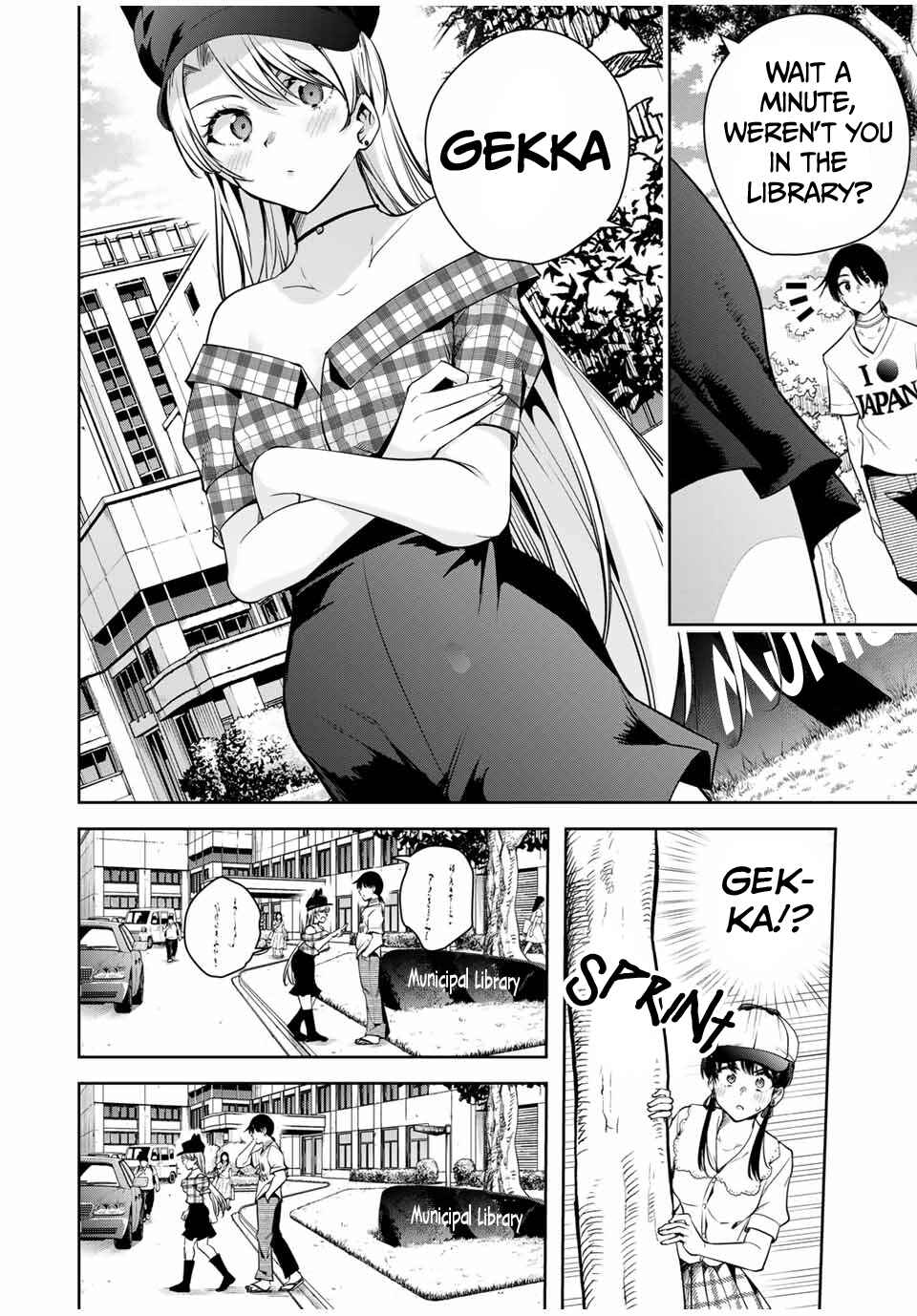 Page 17 Chapter 12 Sakigake no Hana Miko