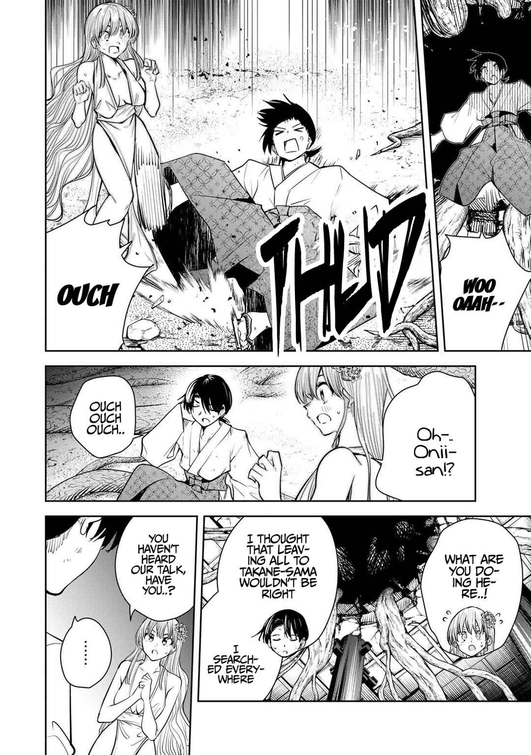 Page 15 Chapter 77 Sakigake no Hana Miko