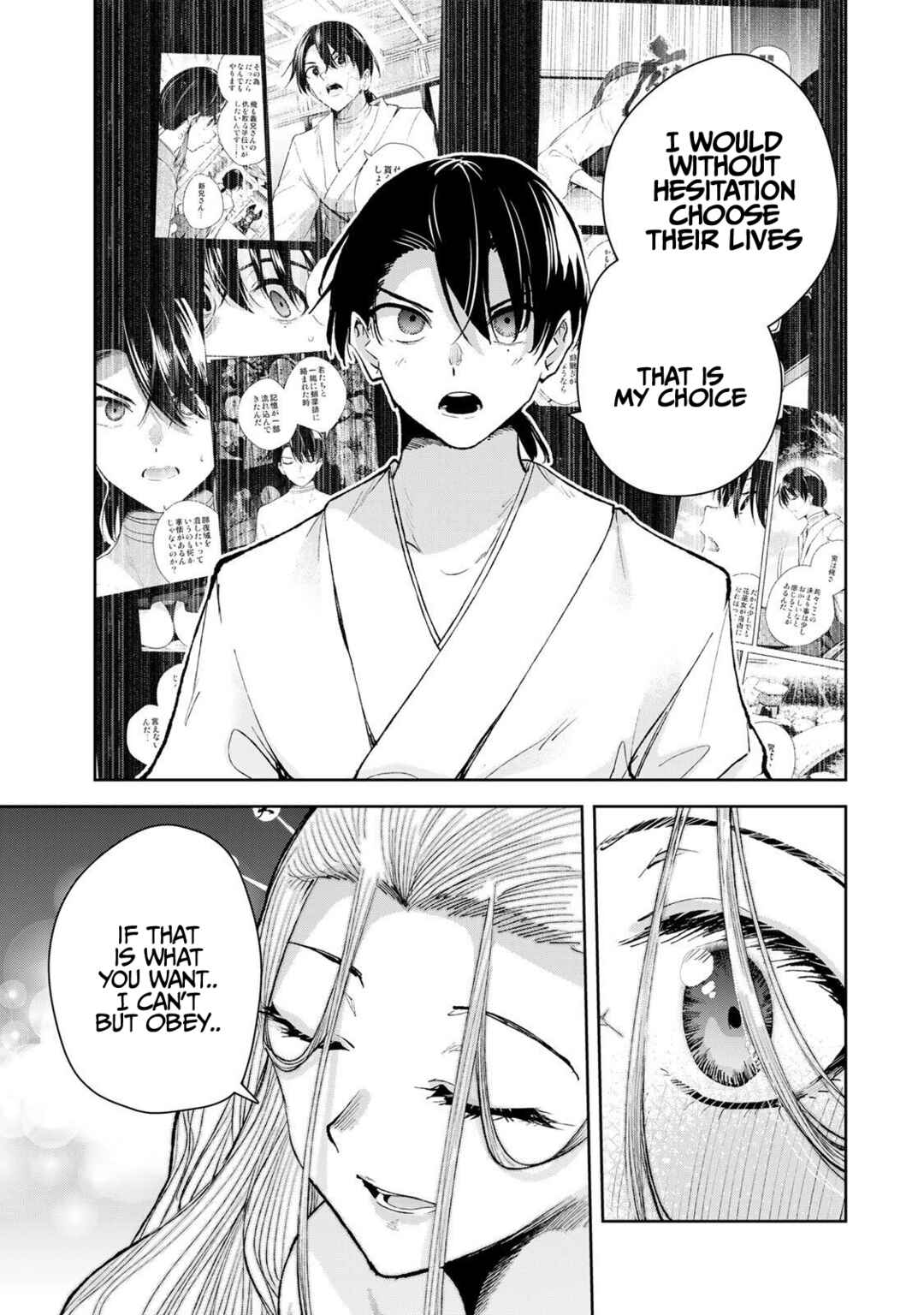 Page 18 Chapter 77 Sakigake no Hana Miko