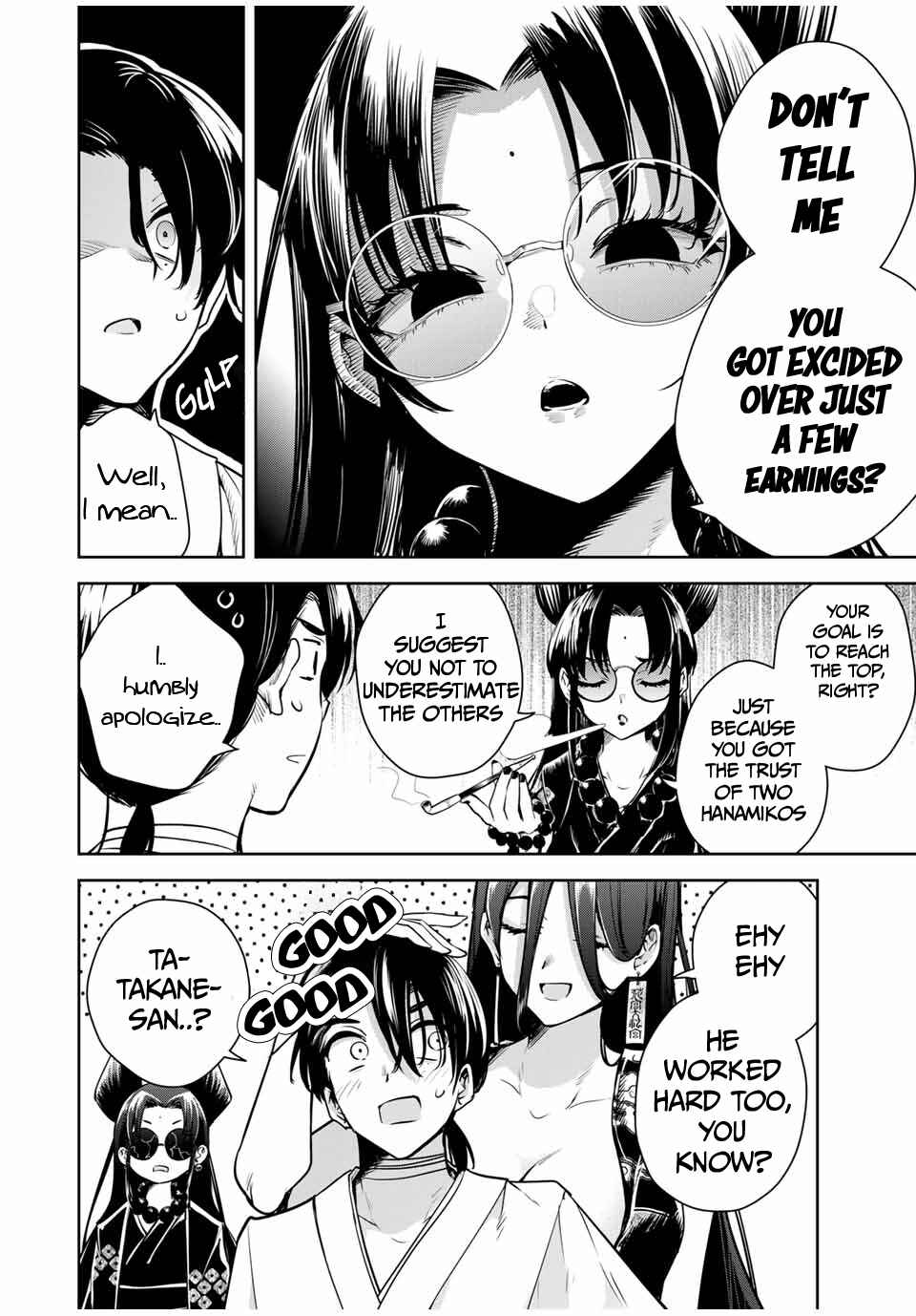 Page 11 Chapter 15 Sakigake no Hana Miko