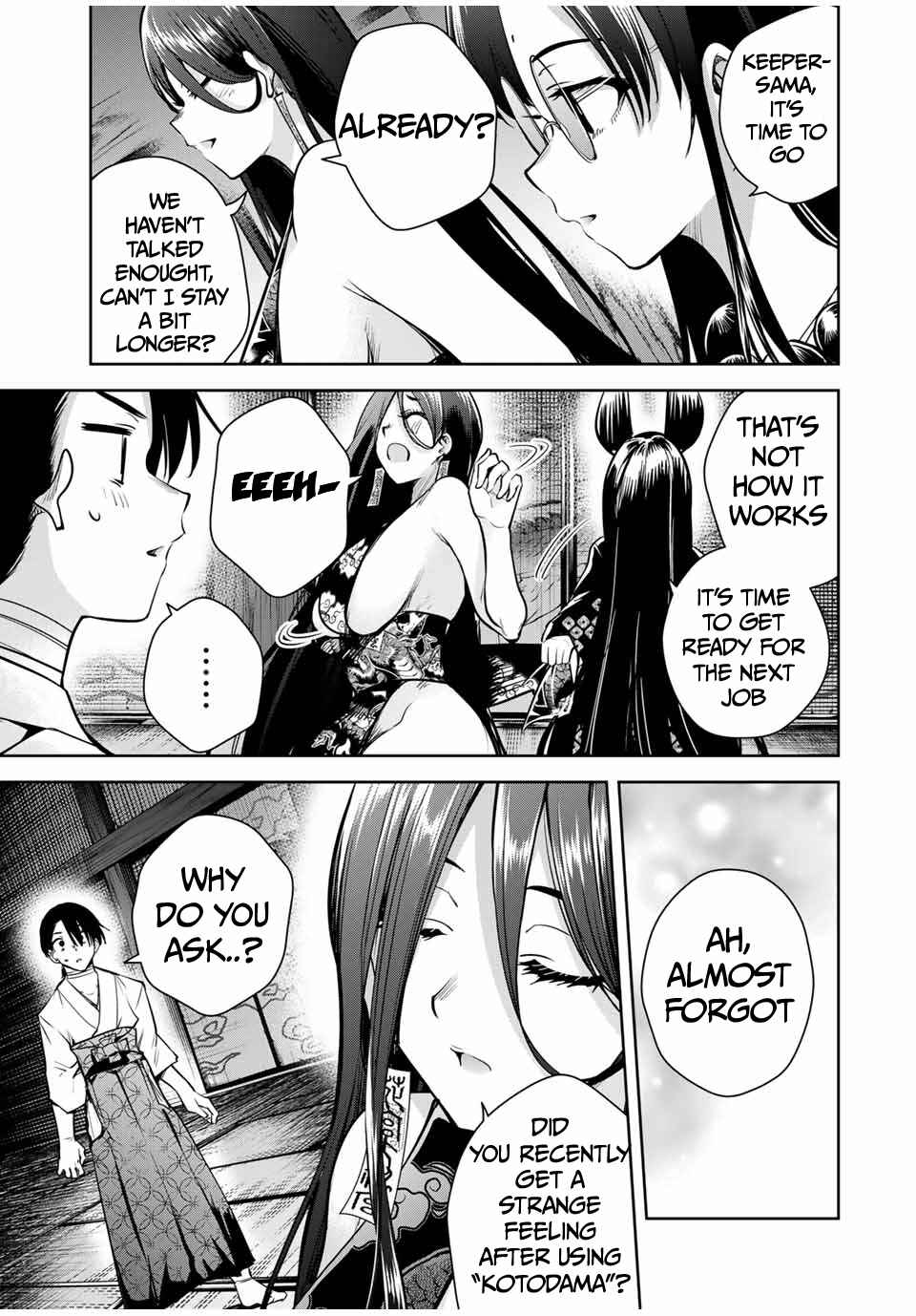 Page 14 Chapter 15 Sakigake no Hana Miko