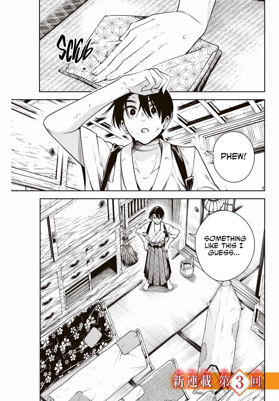 Page 2 Chapter 3 Sakigake no Hana Miko
