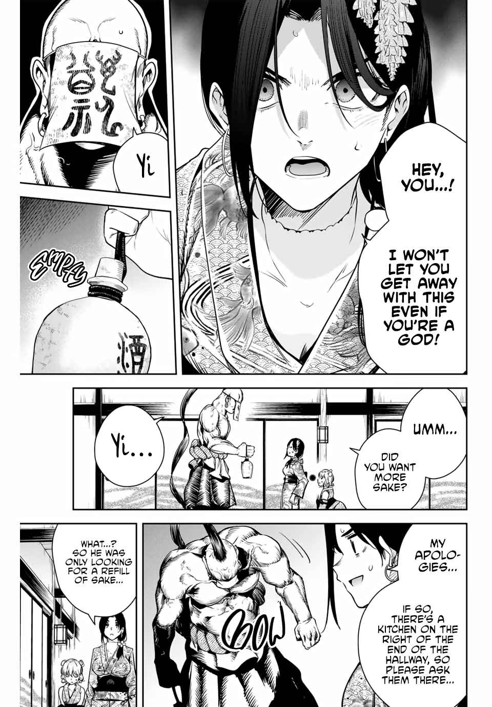 Page 27 Chapter 3 Sakigake no Hana Miko