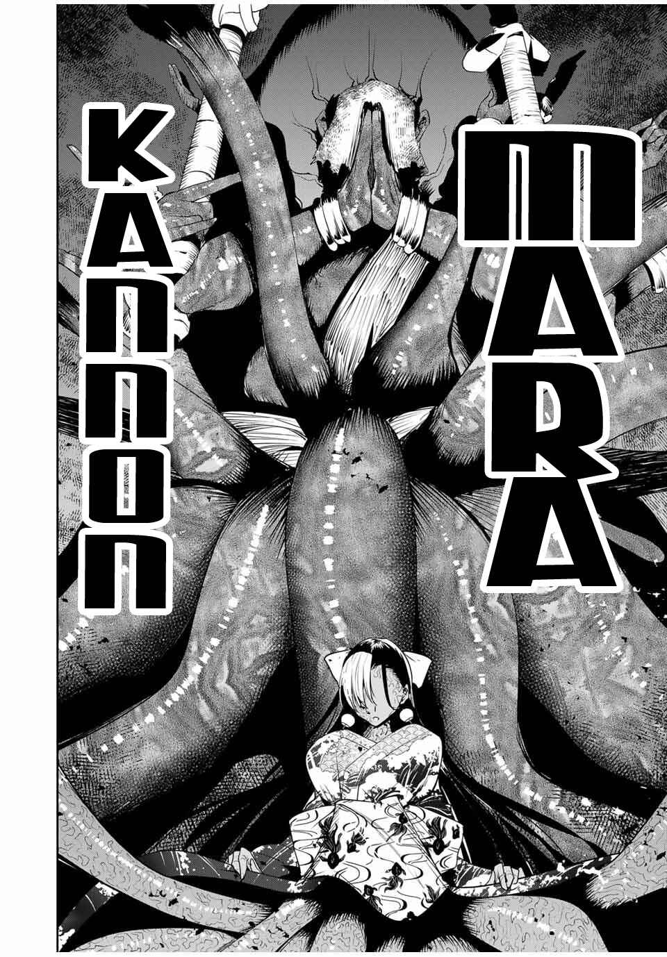 Page 9 Chapter 57 Sakigake no Hana Miko