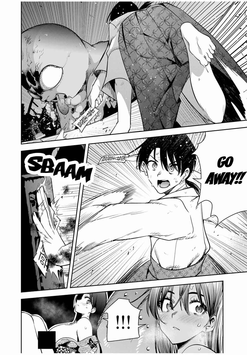 Page 17 Chapter 19 Sakigake no Hana Miko