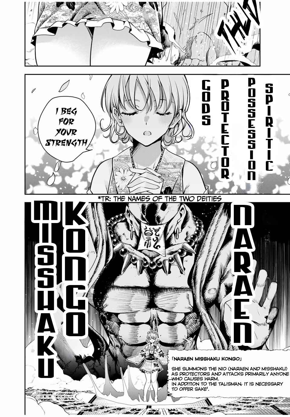 Page 7 Chapter 19 Sakigake no Hana Miko