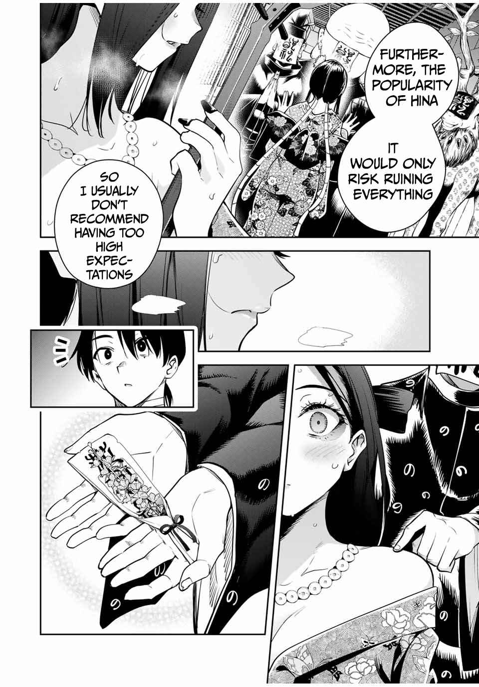 Page 17 Chapter 21 Sakigake no Hana Miko