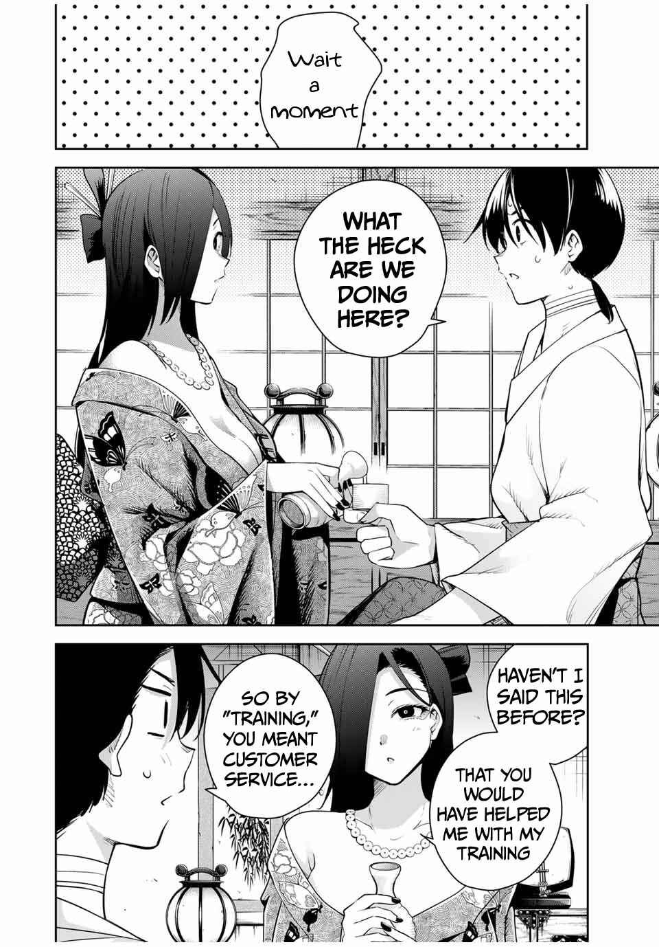Page 3 Chapter 21 Sakigake no Hana Miko