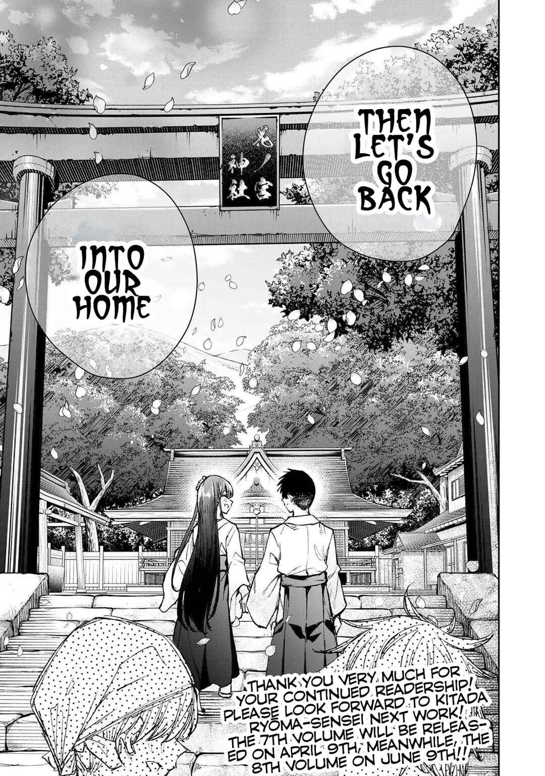 Page 18 Chapter 78 Sakigake no Hana Miko