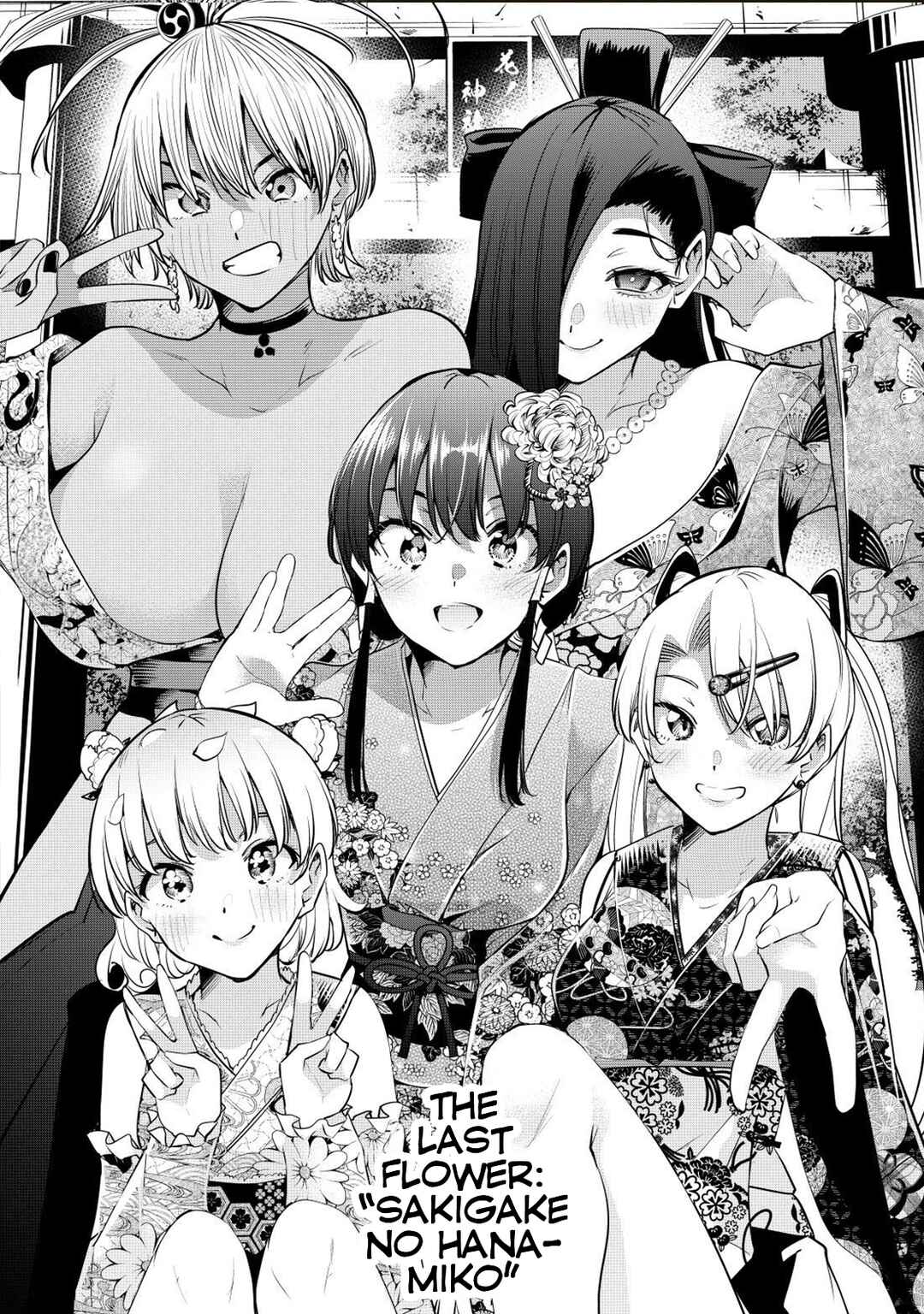 Page 4 Chapter 78 Sakigake no Hana Miko