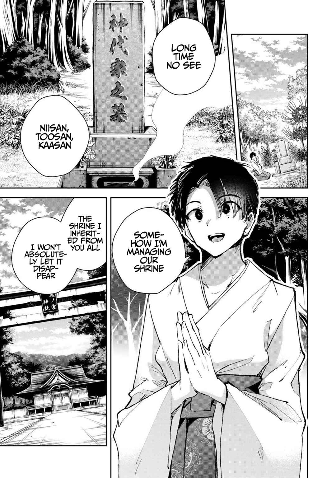 Page 8 Chapter 78 Sakigake no Hana Miko