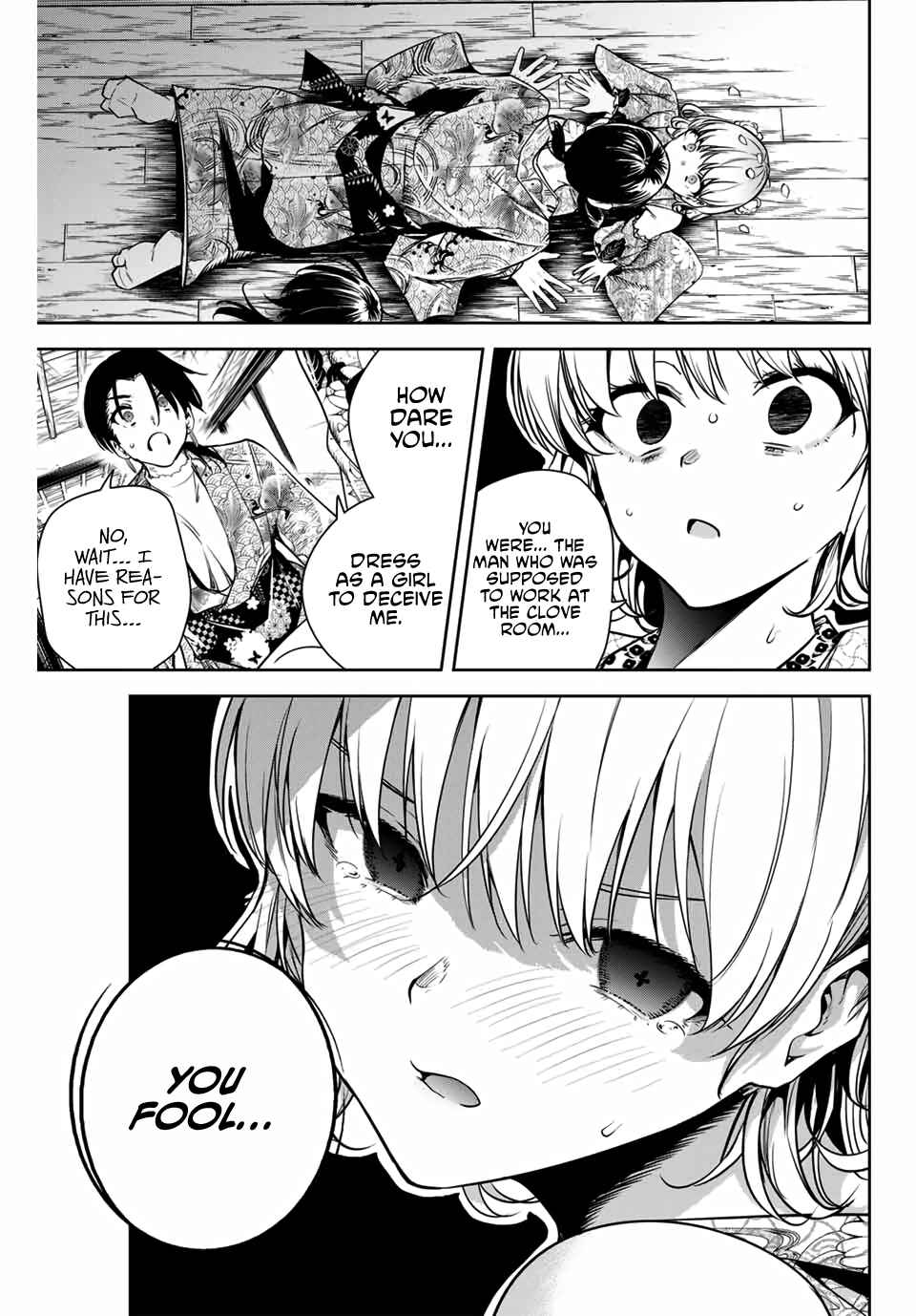 Page 2 Chapter 4 Sakigake no Hana Miko
