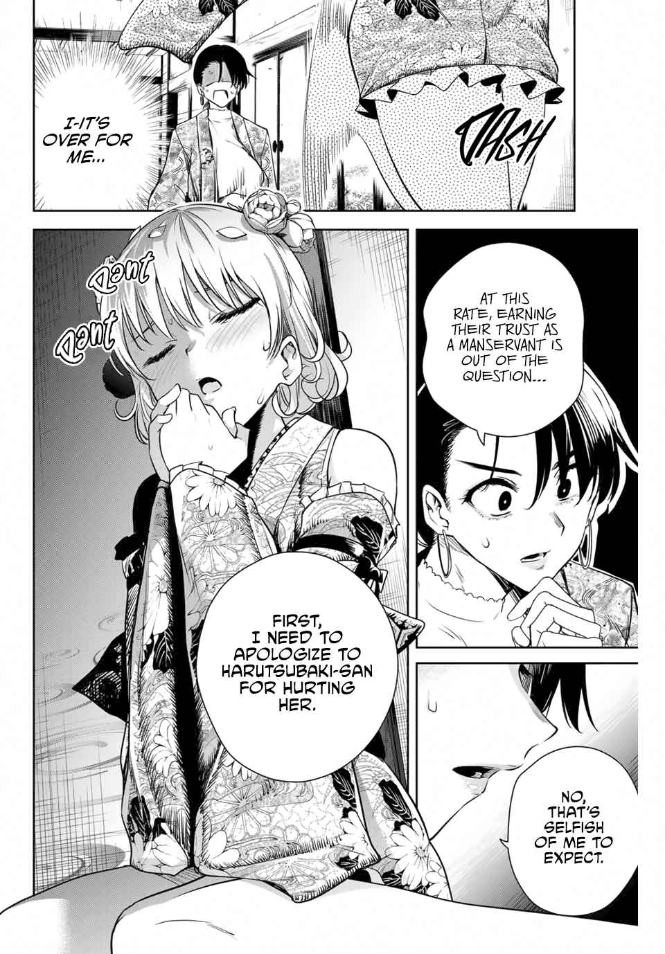 Page 3 Chapter 4 Sakigake no Hana Miko