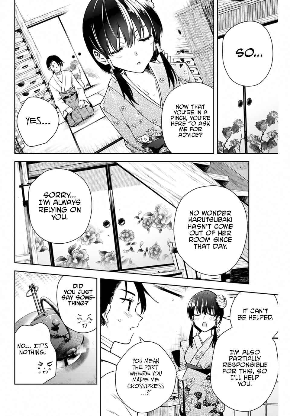 Page 5 Chapter 4 Sakigake no Hana Miko