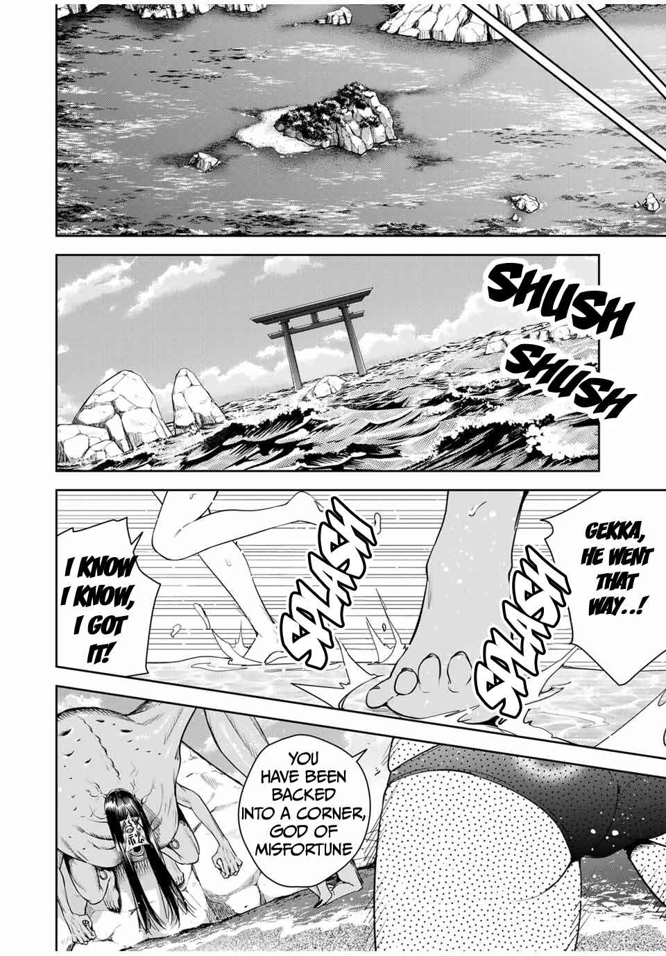 Page 5 Chapter 22 Sakigake no Hana Miko