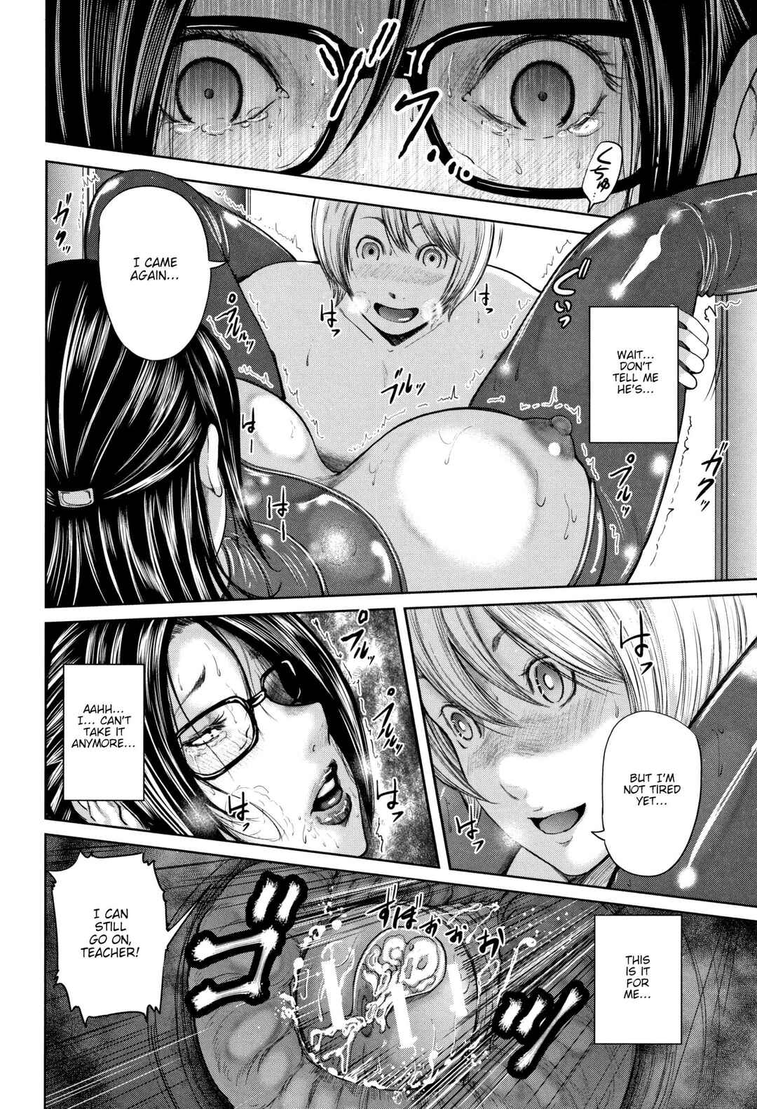 Page 24 Chapter 2 Boku to Sensei to Tomodachi no Mama