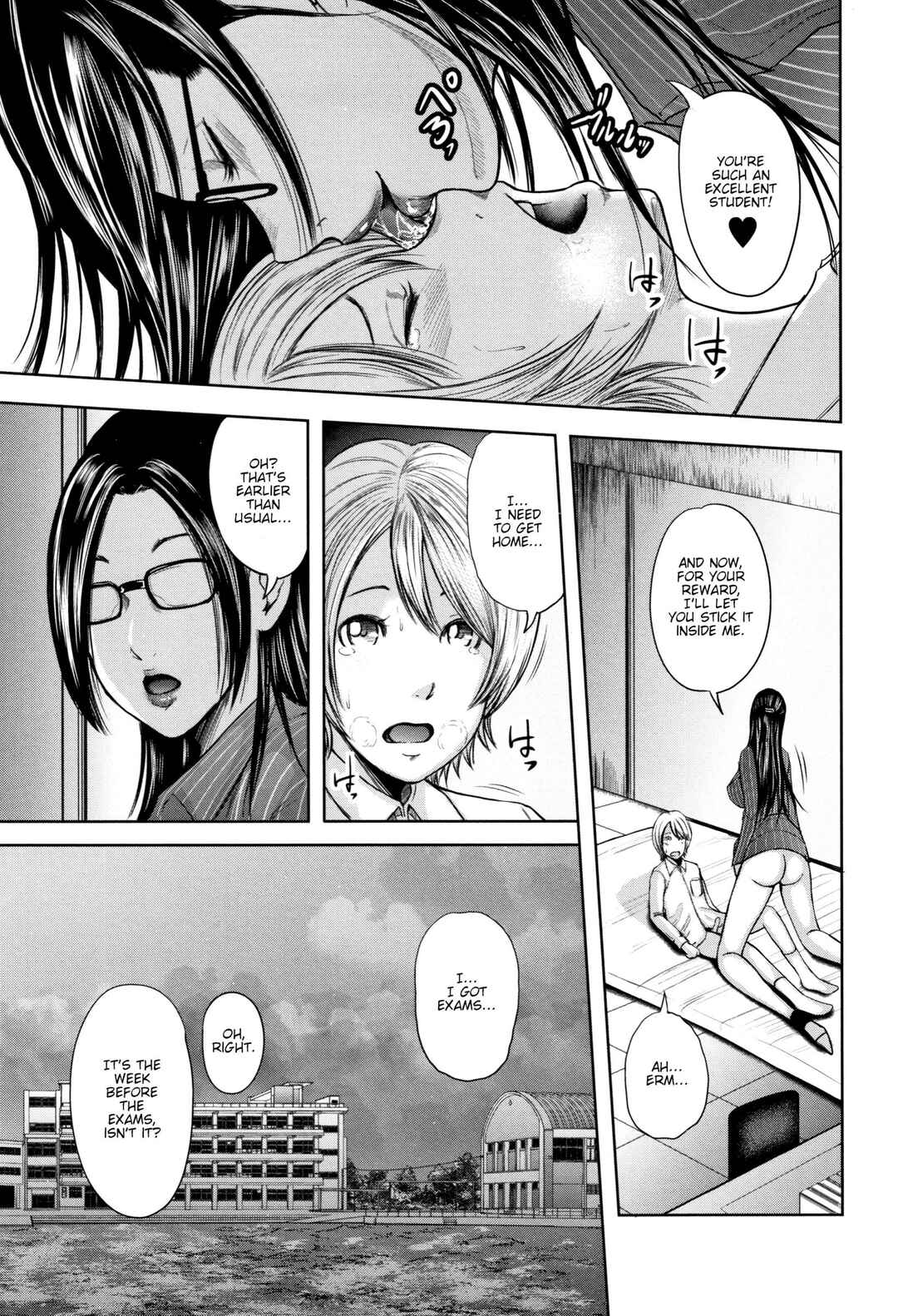 Page 5 Chapter 2 Boku to Sensei to Tomodachi no Mama