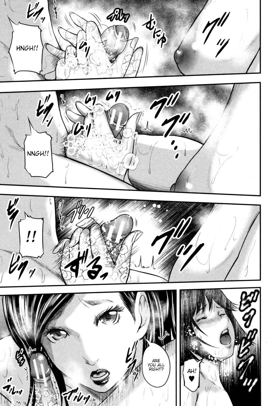 Page 19 Chapter 3 Boku to Sensei to Tomodachi no Mama