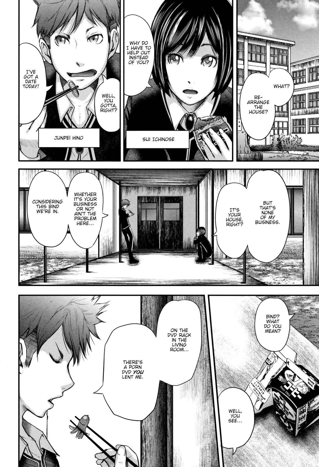 Page 2 Chapter 3 Boku to Sensei to Tomodachi no Mama