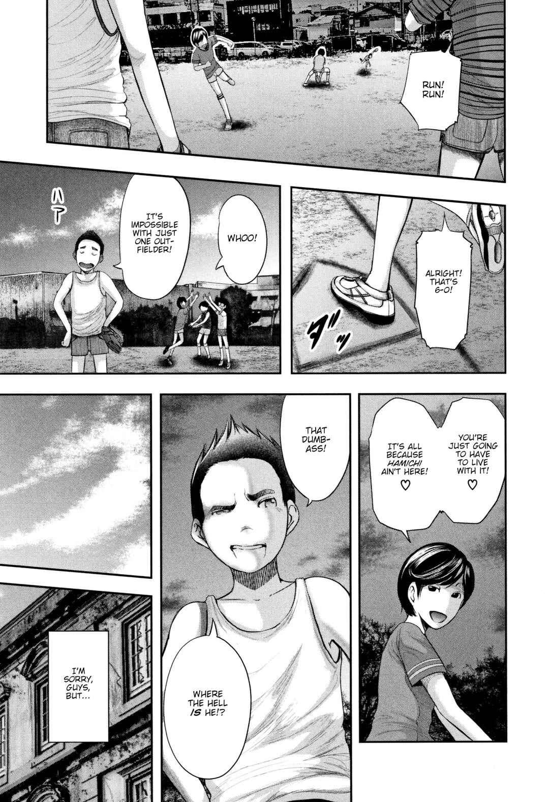 Page 1 Chapter 6 Boku to Sensei to Tomodachi no Mama