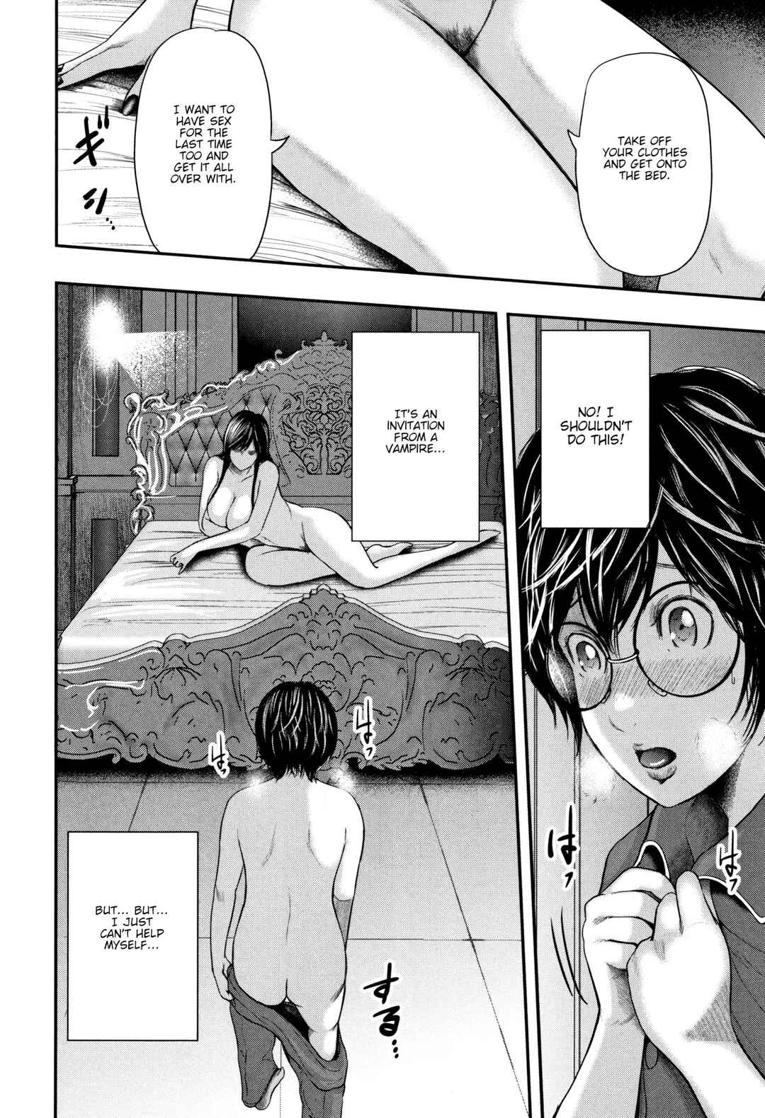 Page 16 Chapter 6 Boku to Sensei to Tomodachi no Mama