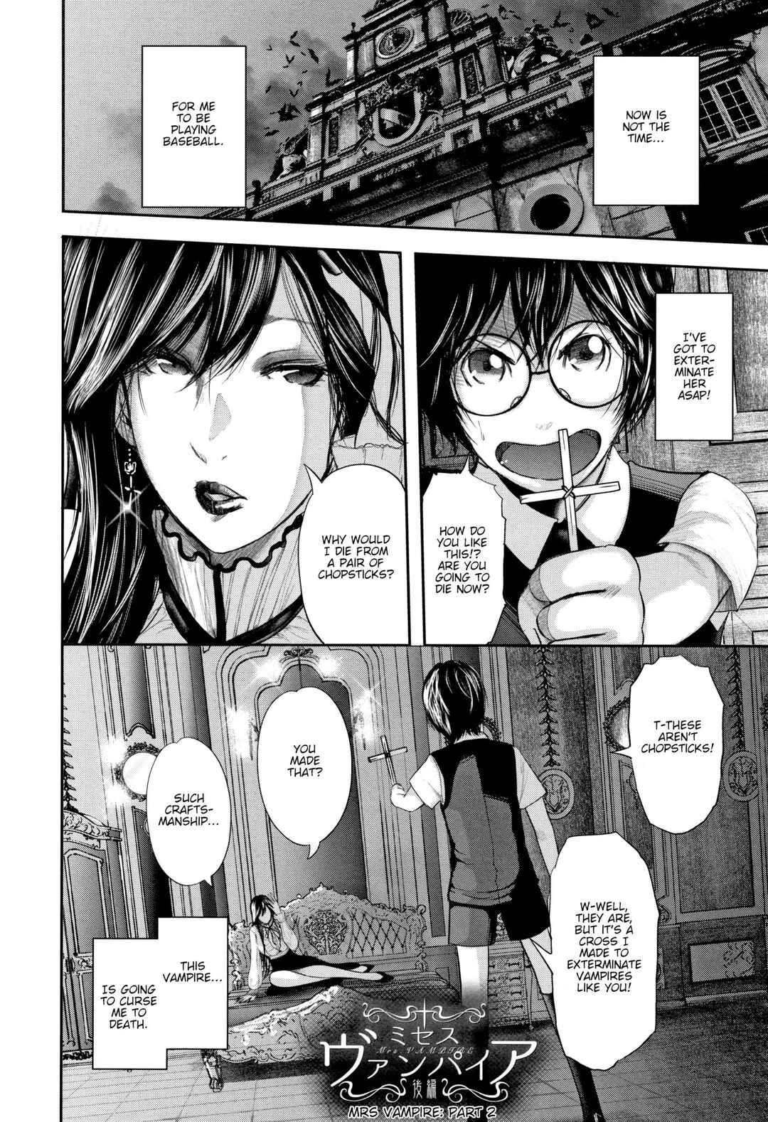 Page 2 Chapter 6 Boku to Sensei to Tomodachi no Mama