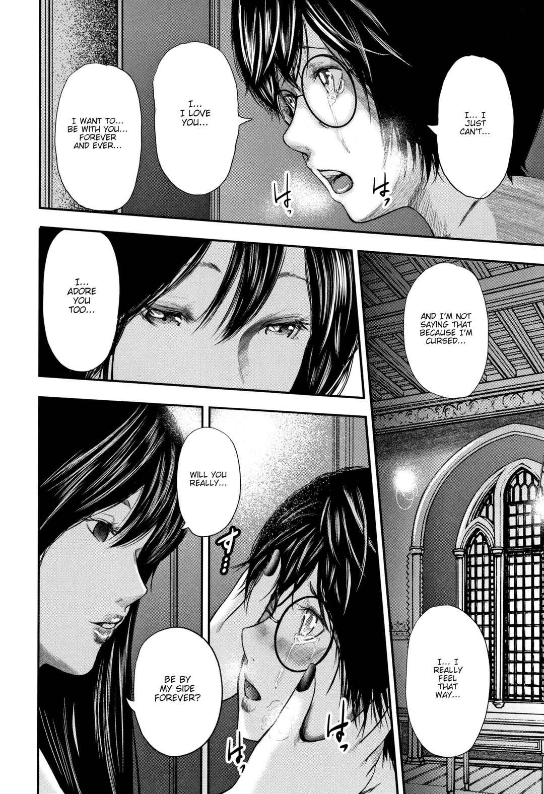 Page 34 Chapter 6 Boku to Sensei to Tomodachi no Mama