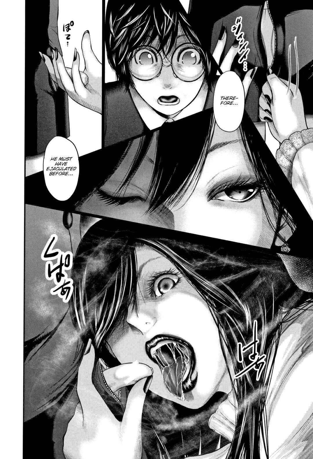 Page 12 Chapter 5 Boku to Sensei to Tomodachi no Mama
