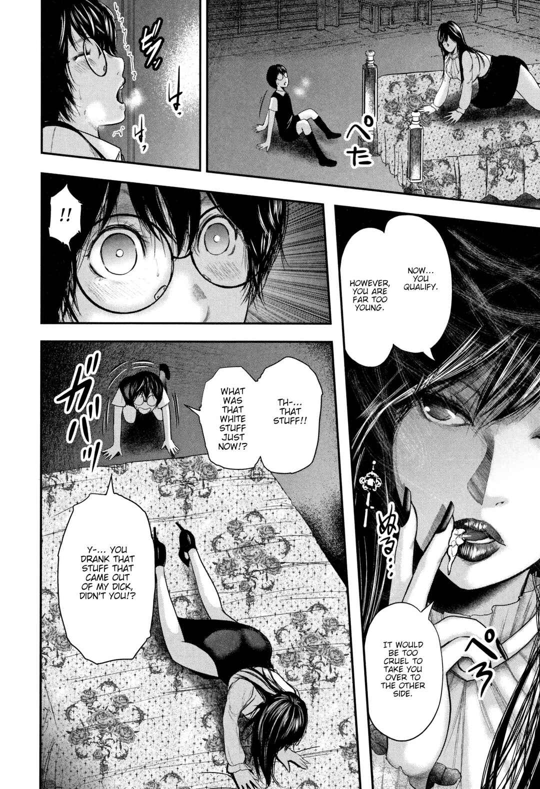 Page 18 Chapter 5 Boku to Sensei to Tomodachi no Mama