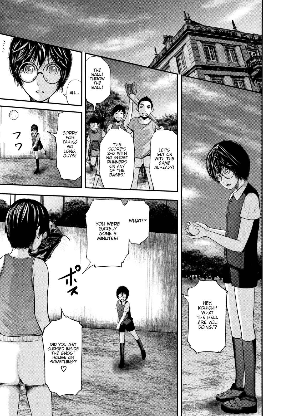Page 21 Chapter 5 Boku to Sensei to Tomodachi no Mama
